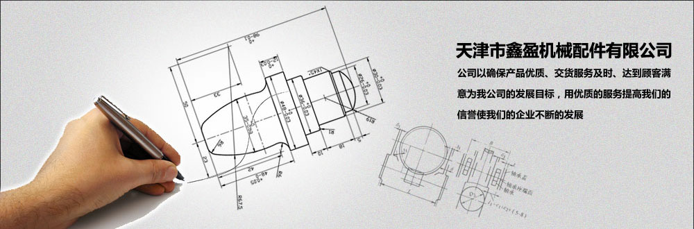 濰坊鴻蒙機(jī)械科技有限公司